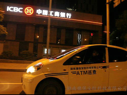 網(wǎng)點巡邏1