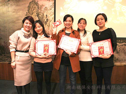 團拜會(3) 團拜會(3)