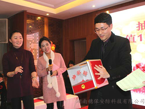 團(tuán)拜會(11)