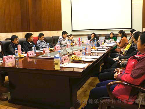 年終總結(jié)會(huì)(5)