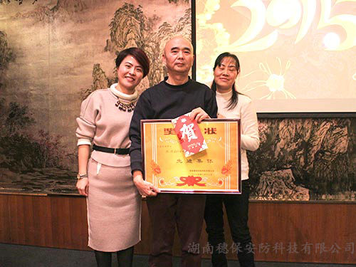 團(tuán)拜會(huì)(4) 團(tuán)拜會(huì)(4)