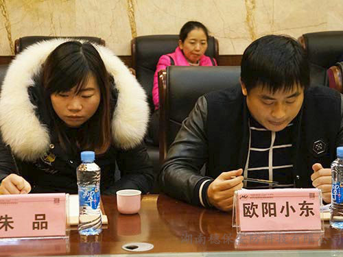 年終總結(jié)會(huì)(6)