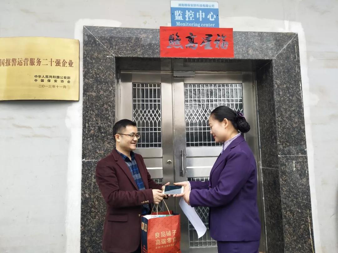 遠程監(jiān)控,報警巡邏,清機加鈔,清分整點,憑證寄庫,頭寸箱寄庫,商鋪安保,智能家居