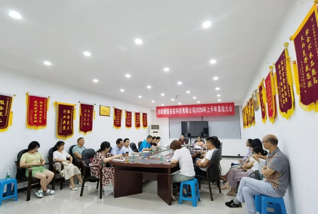 遠程監(jiān)控,報警巡邏,清機加鈔,清分整點,憑證寄庫,頭寸箱寄庫,商鋪安保,智能家居