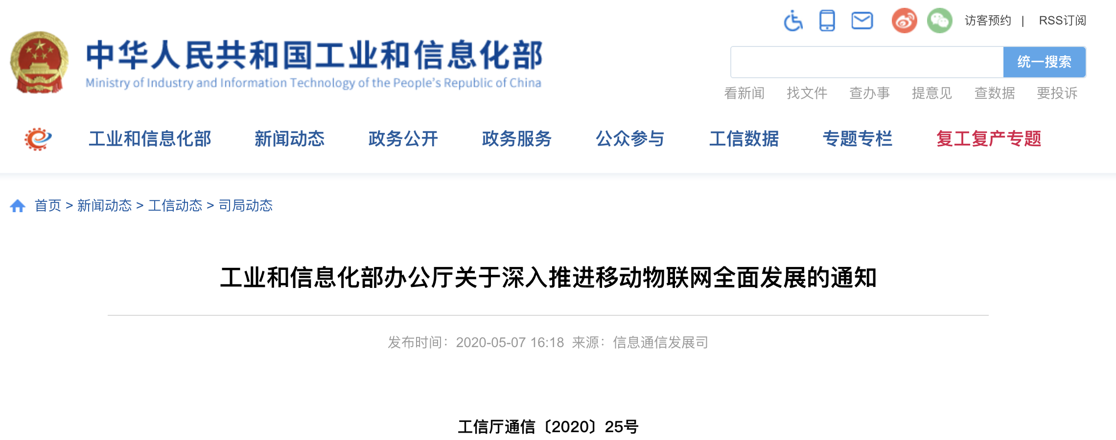 遠程監(jiān)控,報警巡邏,清機加鈔,清分整點,憑證寄庫,頭寸箱寄庫,商鋪安保,智能家居