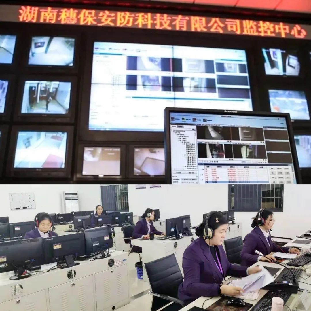 遠(yuǎn)程監(jiān)控,報(bào)警巡邏,清機(jī)加鈔,清分整點(diǎn),憑證寄庫,頭寸箱寄庫,商鋪安保,智能家居 遠(yuǎn)程監(jiān)控,報(bào)警巡邏,清機(jī)加鈔,清分整點(diǎn),憑證寄庫,頭寸箱寄庫,商鋪安保,智能家居