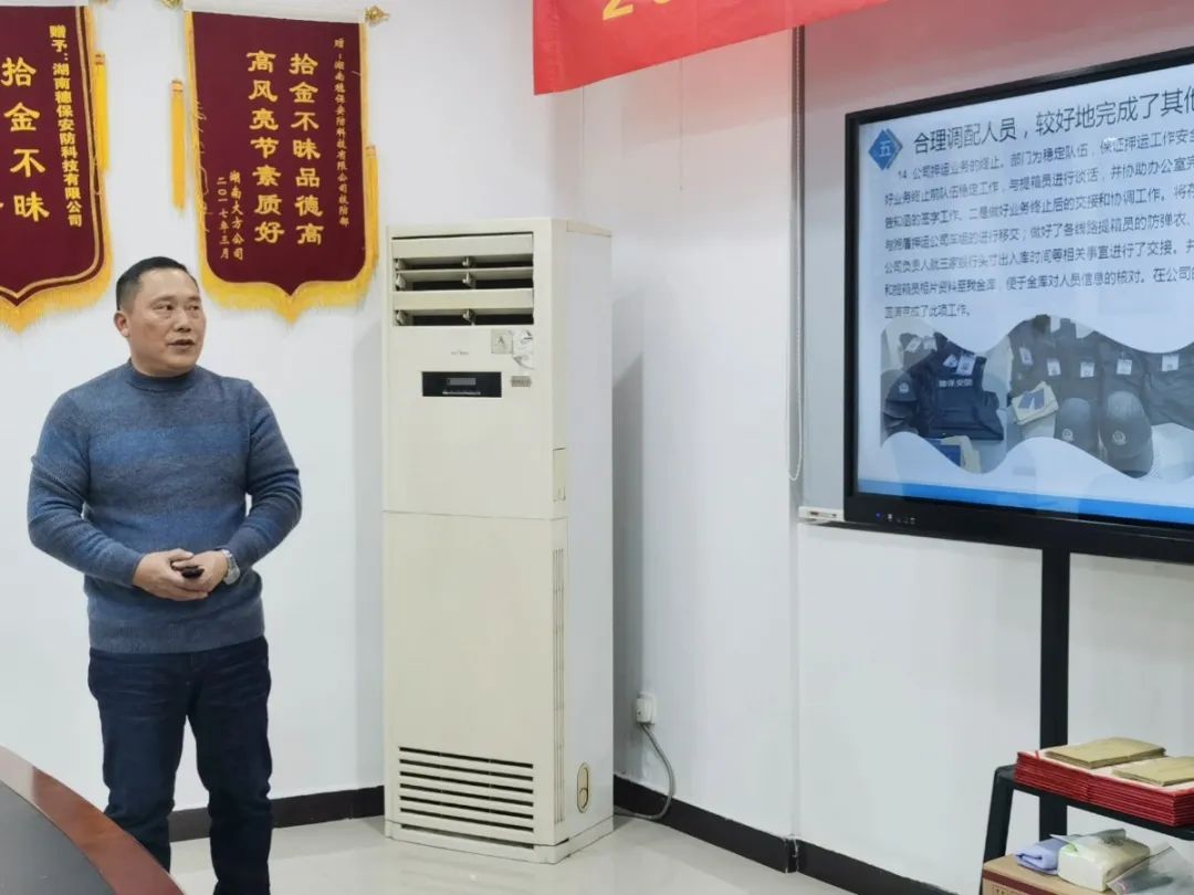 遠(yuǎn)程監(jiān)控,報(bào)警巡邏,清機(jī)加鈔,清分整點(diǎn),憑證寄庫,頭寸箱寄庫,商鋪安保,智能家居